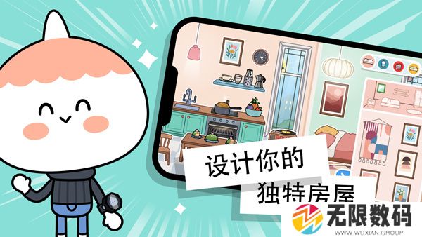 托卡生活世界三丽鸥完整版