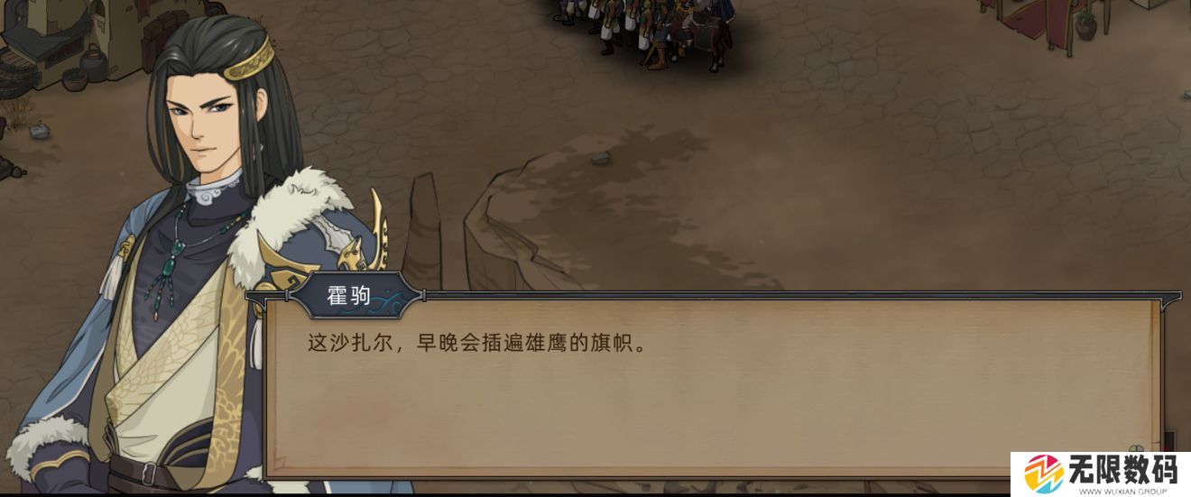 《部落与弯刀》逐风幻刃怎么样