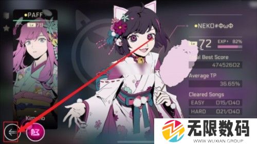 音乐世界赛特斯2华为渠道服