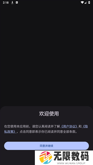 Screenshot_20240809-141855.png