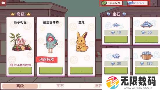可口的披萨美味的披萨2024