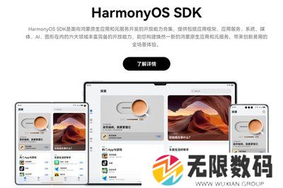 原生鸿蒙系统的手机有哪些型号