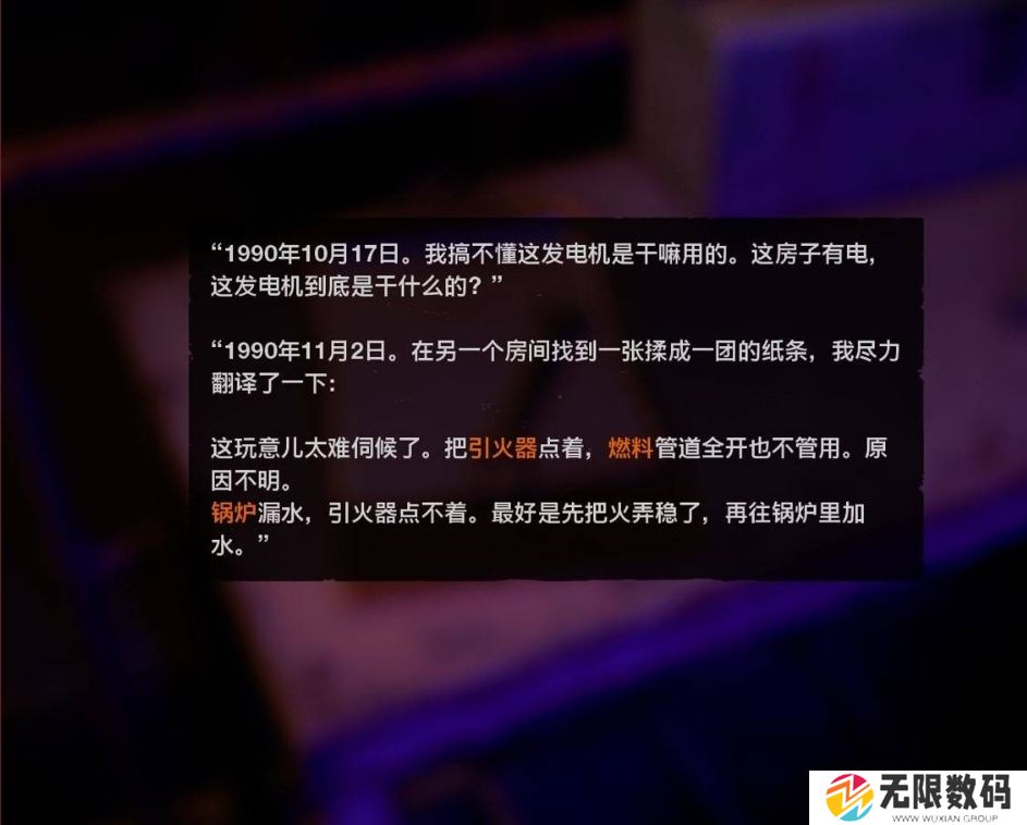 使命召唤21黑色行动6安全屋二楼保险箱怎么解锁