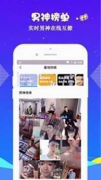小蓝视频破解版v3.7.1无限次观看