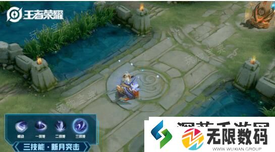 王者荣耀露娜瓷语鉴心怎么购买