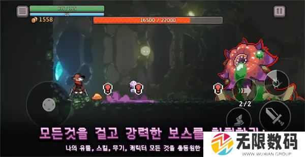 地下城杀手中文版