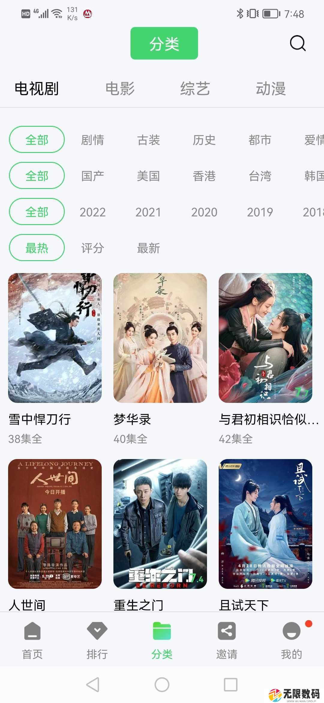 斑马视频下载