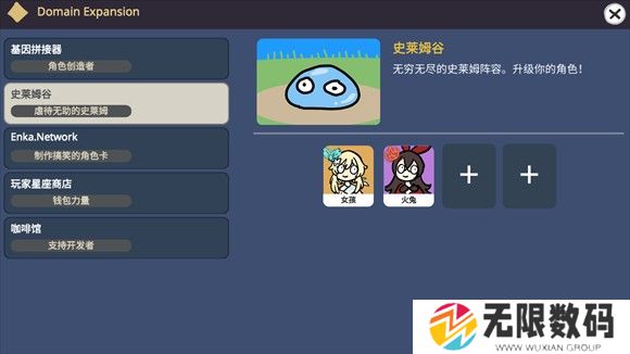 原神抽卡模拟器