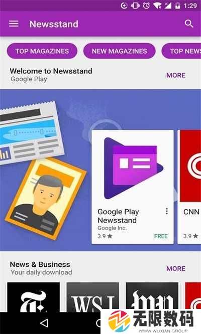 googleplay商店下载