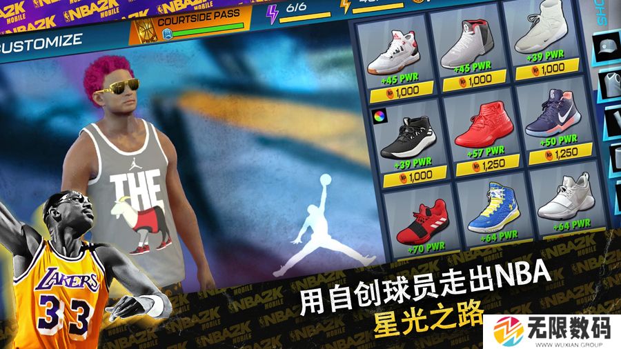 NBA2K24最新版2024