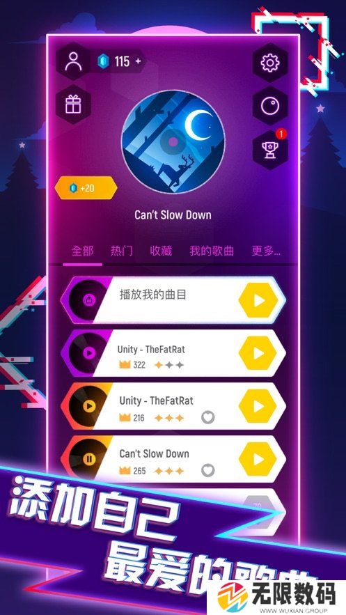 球球你跳一跳