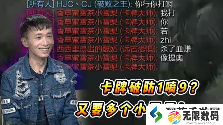 主播文森特钻石局19分钟狂砍47个人头-对面卡牌直接破口大骂！