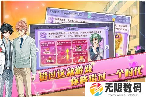 蔷薇梦想