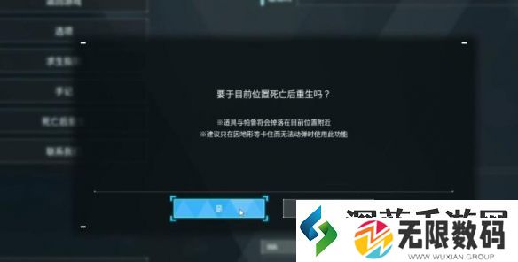 幻兽帕鲁空涡龙越级捕捉方法