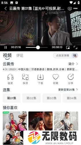 蚂蚁视频去广告版app官方版
