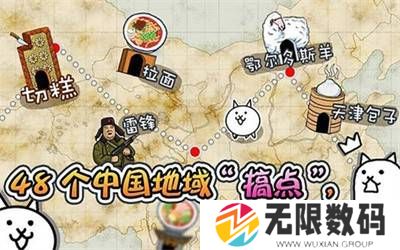 喵星人大战安卓中文版