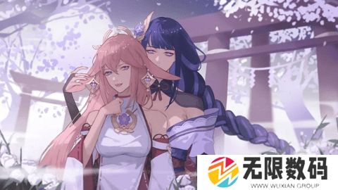 八重神子的惩罚