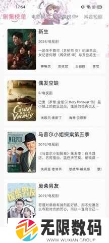 佳怡影视去广告