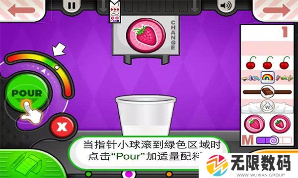老爹冰淇淋店游戏