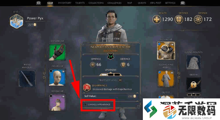 霍格沃兹之遗豪华版奖励领取方法