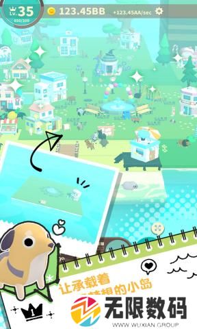 布偶的梦最新版