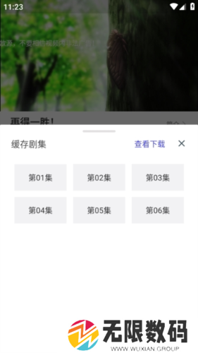 蚂蚁视频去广告版7