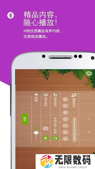 怪物闹钟app