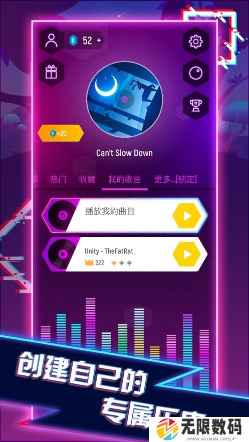 球球你跳一跳