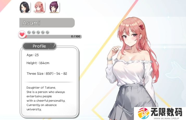 inari加奈子在哪里