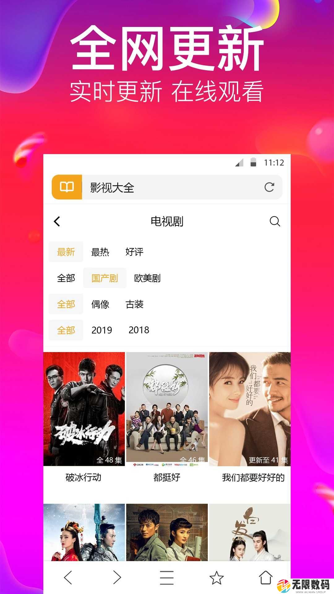 狗狗浏览器手机版