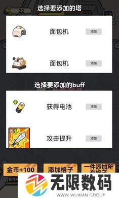 玩个蛇蛇