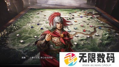 三国志8重制版好玩么
