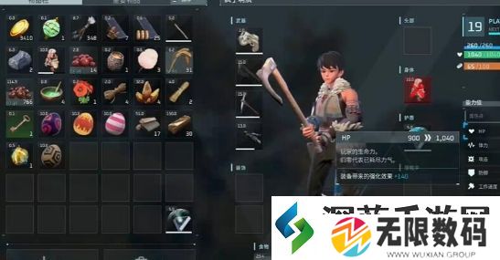 幻兽帕鲁属性点撤回方法