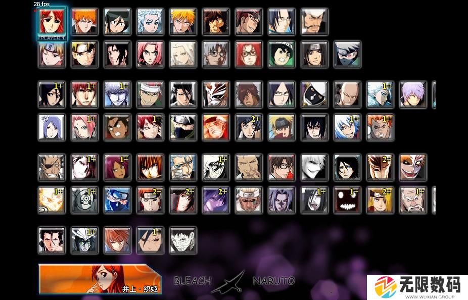 死神VS火影3.8.3
