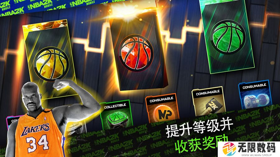 NBA2K24最新版2024