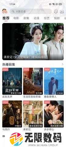 佳怡影视去广告