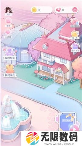 恋恋花名册