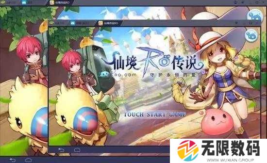 bluestacks模拟器下载
