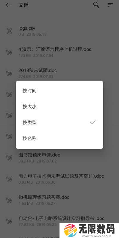 笔聚阁app