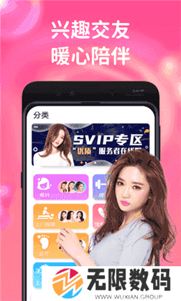 小鸟视频破解版2.9.9