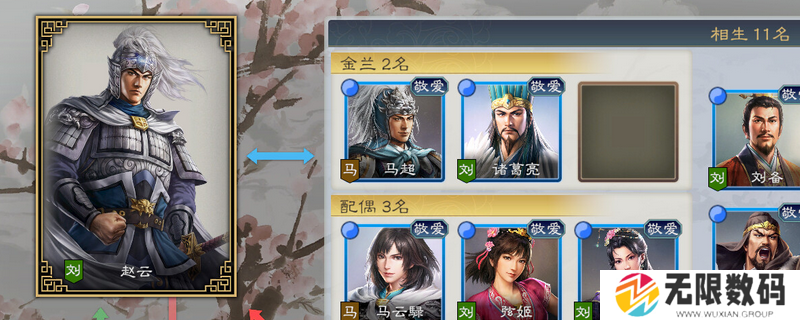 三国志8重制版如何获取武将特技