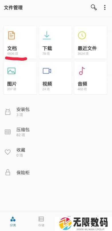 笔聚阁app