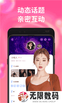 小鸟视频破解版2.9.9