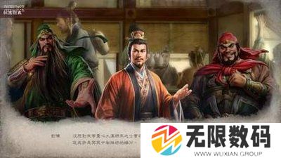 三国志8重制版豪华版实体版区别_三国志8重制版豪华版实体版分别