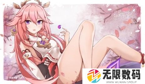 八重神子的惩罚