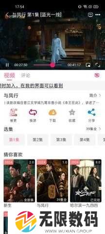 佳怡影视去广告