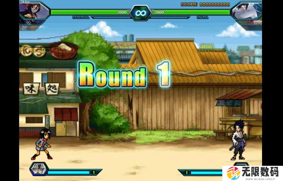 死神VS火影3.8.3