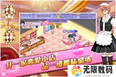蔷薇梦想