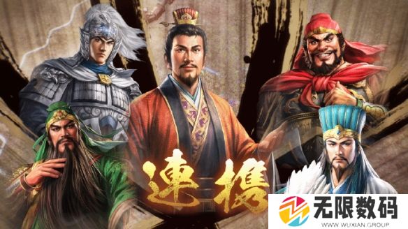 三国志8重制版Switch价格