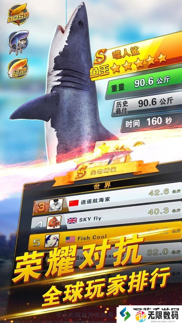 隐藏技能|世界钓鱼之旅兑换码是什么